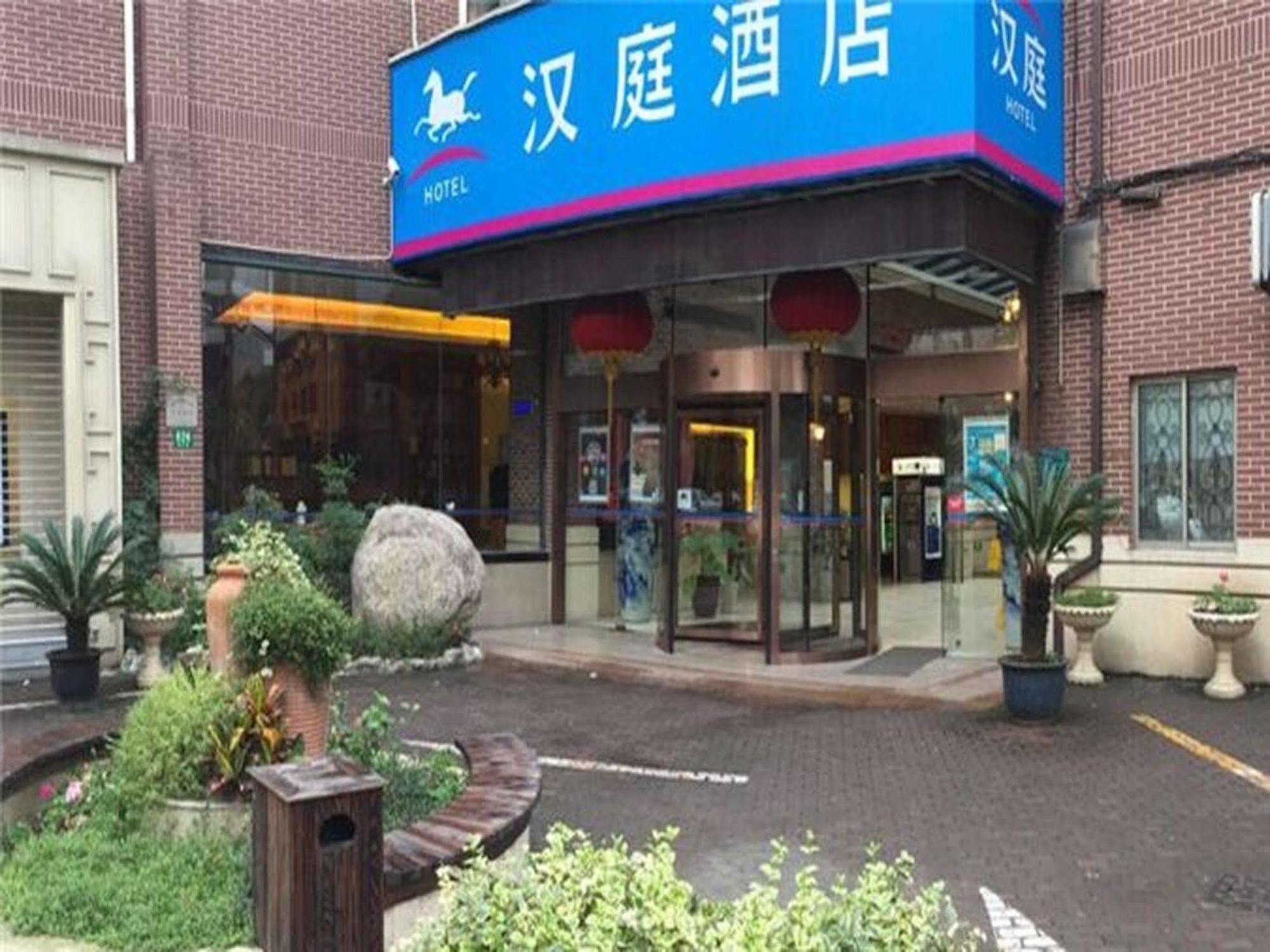 Hanting Express Shanghai Changshou Road Eksteriør billede